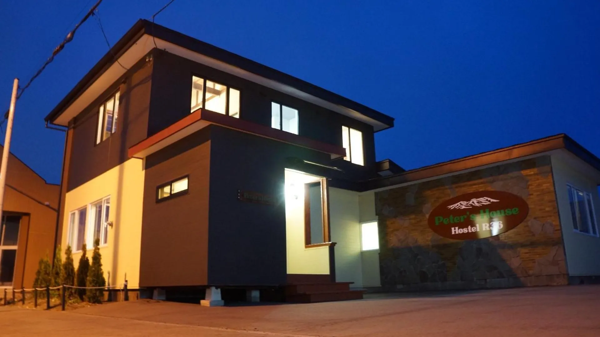 招待所 Peter'S House R36 - Vacation Stay 25270V 苫小牧
